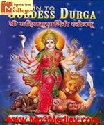 Hymn too Mother Durga Song Download